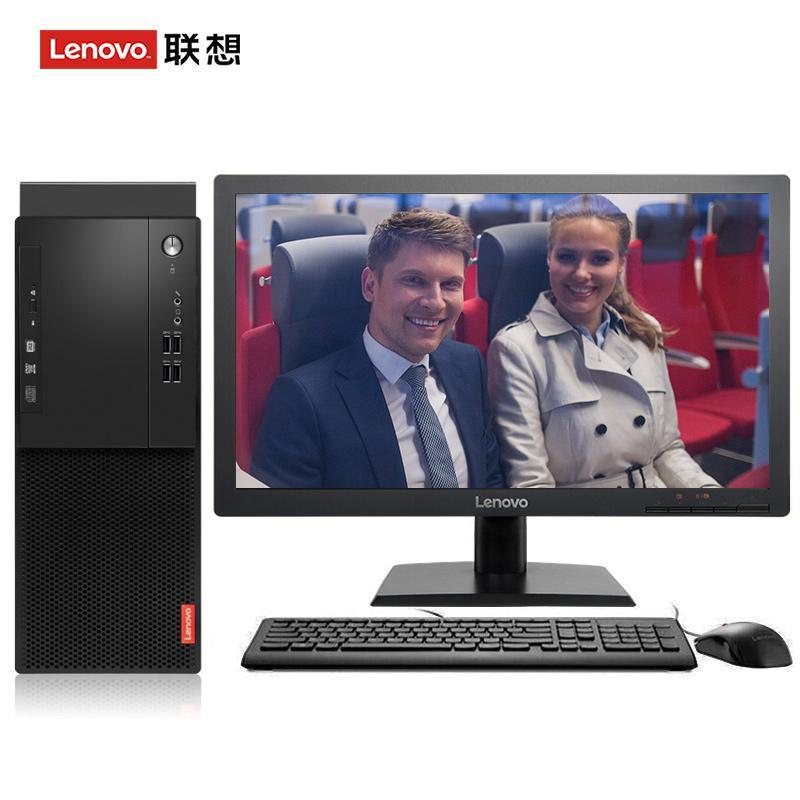 艹骚逼av联想（Lenovo）启天M415 台式电脑 I5-7500 8G 1T 21.5寸显示器 DVD刻录 WIN7 硬盘隔离...